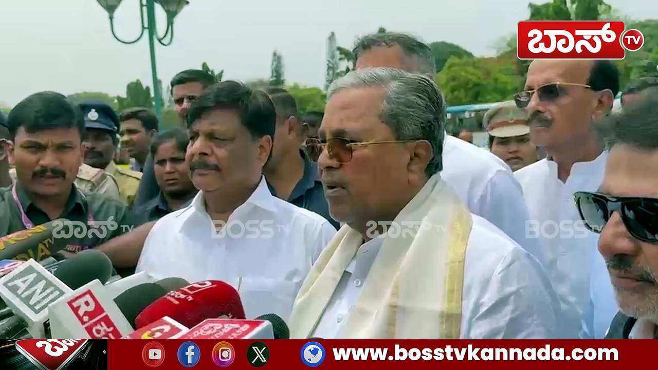 ಸಿಎಂ ಸ್ಥಾನಕ್ಕೆ ಸಿದ್ದರಾಮಯ್ಯ ರಾಜೀನಾಮೆ ಕೊಡೋದು ಪಕ್ಕನಾ? | CM Siddaramaiah | Congress | Boss Tv
