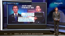 부산시장 후보 3자 TV 토론…‘거짓말 탐지기’ 등장