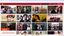 مسلسل الطائر الرفراف الحلقة 87 مترجمة