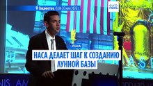 НАСА делает шаг к созданию лунной базы