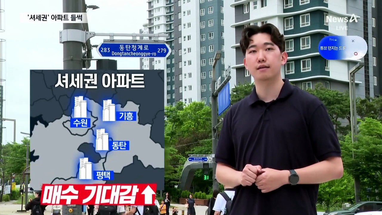 삼성전자, 6억 성과급 확정…통근버스 지나는 아파트 ‘들썩’