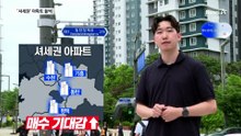 삼성전자, 6억 성과급 확정…통근버스 지나는 아파트 ‘들썩’
