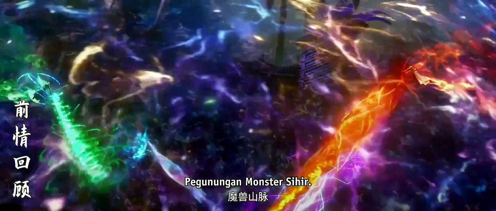 Coiling Dragon_Eps 7