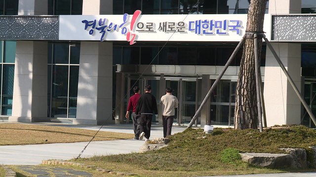 [경북] 경북, 지난해 지역 전략산업 분야 인재 9천 명 양성 / YTN