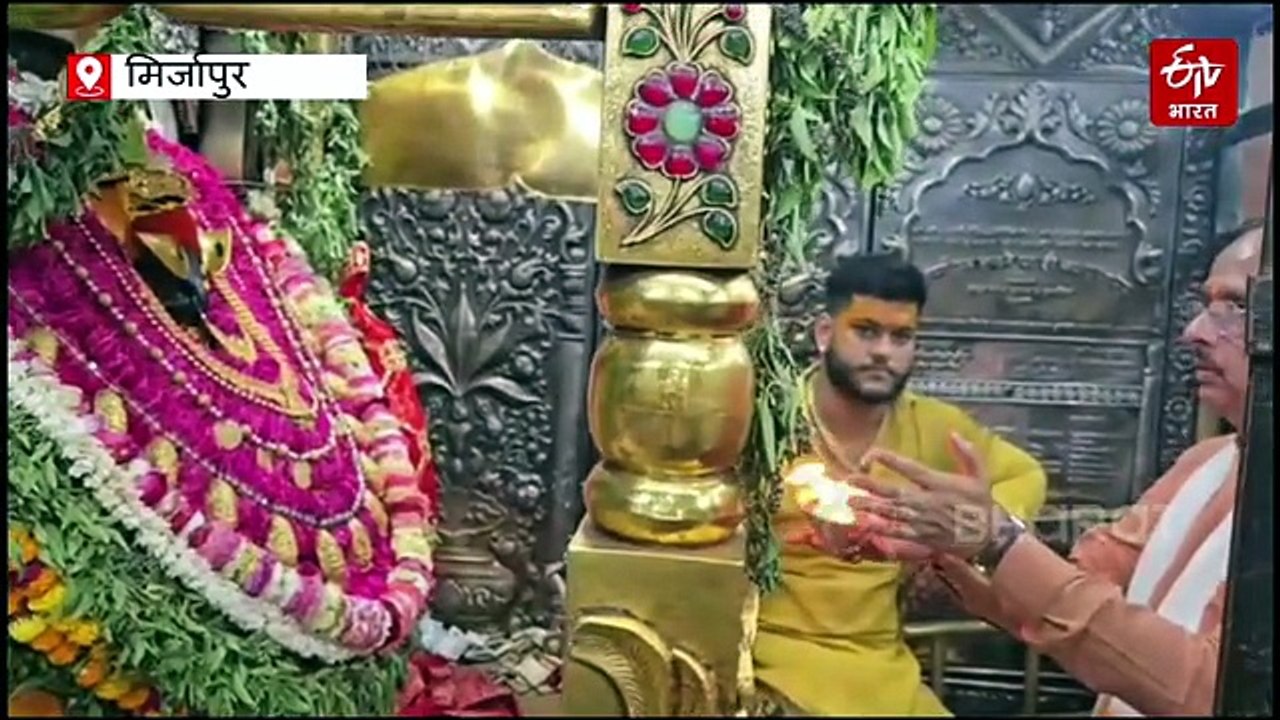 सांसद डॉ. दिनेश शर्मा ने मां विंध्यवासिनी का किया दर्शन; कहा- विपक्ष गैर जिम्मेदार हो चुका है