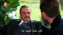 مسلسل حكاية ليلة الحلقة 22 مترجمة [xabc4sk]