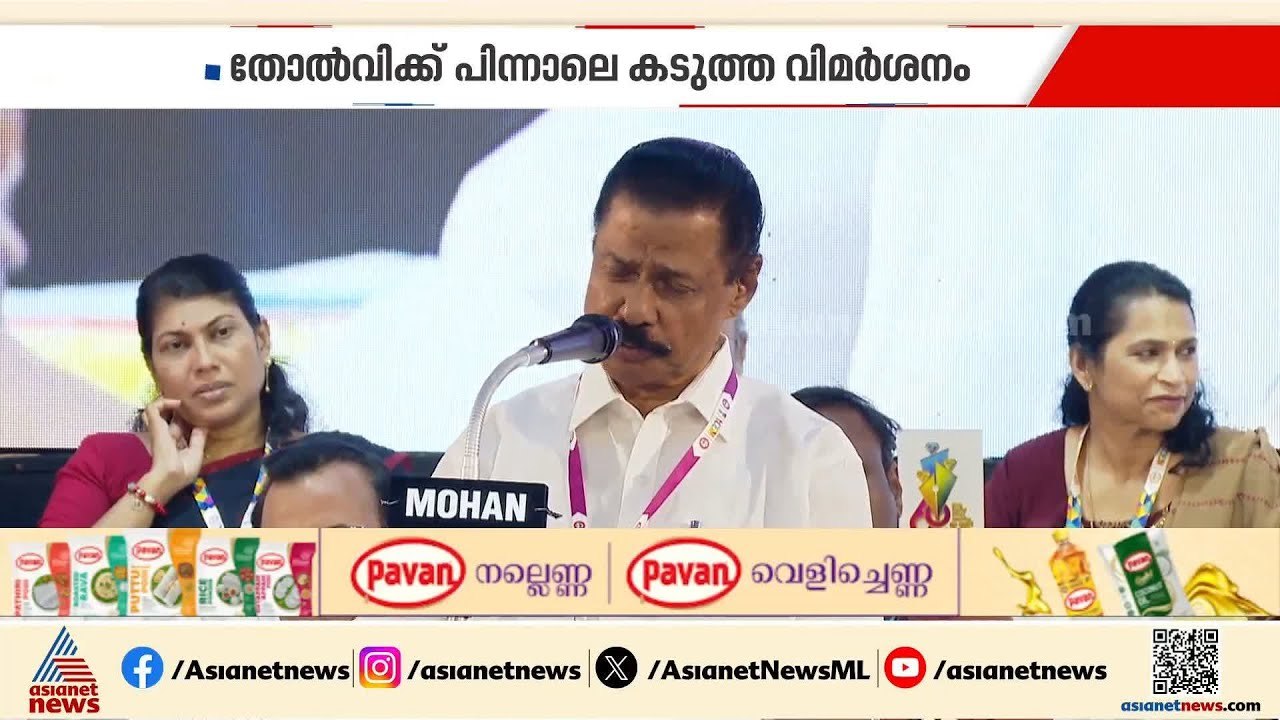 വിമർശനം മാഷിനെ മാറ്റിയില്ല?; തോൽവിക്ക് പിന്നാലെ പ്രസംഗശൈലികൊണ്ടും വിമർശനം ഏറ്റുവാങ്ങി എം വി ഗോവിന്ദൻ