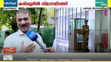 '20 കൊല്ലമായില്ലേ... ജീവിക്കാൻ വേണ്ടി പോയതാണ്...'; റഹീമിനെ കാത്ത് കുടുംബവും നാട്ടുകാരും | Rahim