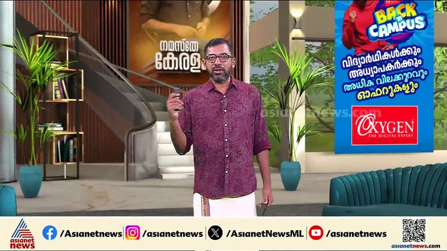 ഇ ഡി ഉദ്യോഗസ്ഥരെ ആക്രമിച്ച് കേസ്; ഒരാൾ കൂടി കസ്റ്റ‍ഡിയിൽ