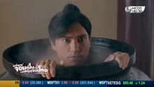 องค์ชายจอมเปิ่นกับองค์หญิงจอมโหด ตอนที่ 18 (EP.18) วันที่ 27 พฤษภาคม 2569
