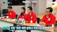 [김종석의 오프닝]정부, 나무호 피격 조사 결과 발표…주한 이란대사 초치