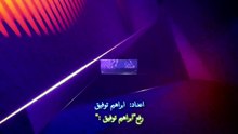 مسلسل الشوفير: رحلة عمر الحلقة 6 كاملة HD | كويتي