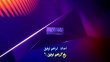 مسلسل الشوفير: رحلة عمر الحلقة 7 كاملة HD | كويتي