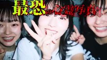 投稿されてきた 最恐の心霊写真