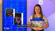 Παραπλανητικοί ισχυρισμοί για εξάπλωση του χανταϊού στην Ευρώπη και τη Βόρεια Αμερική