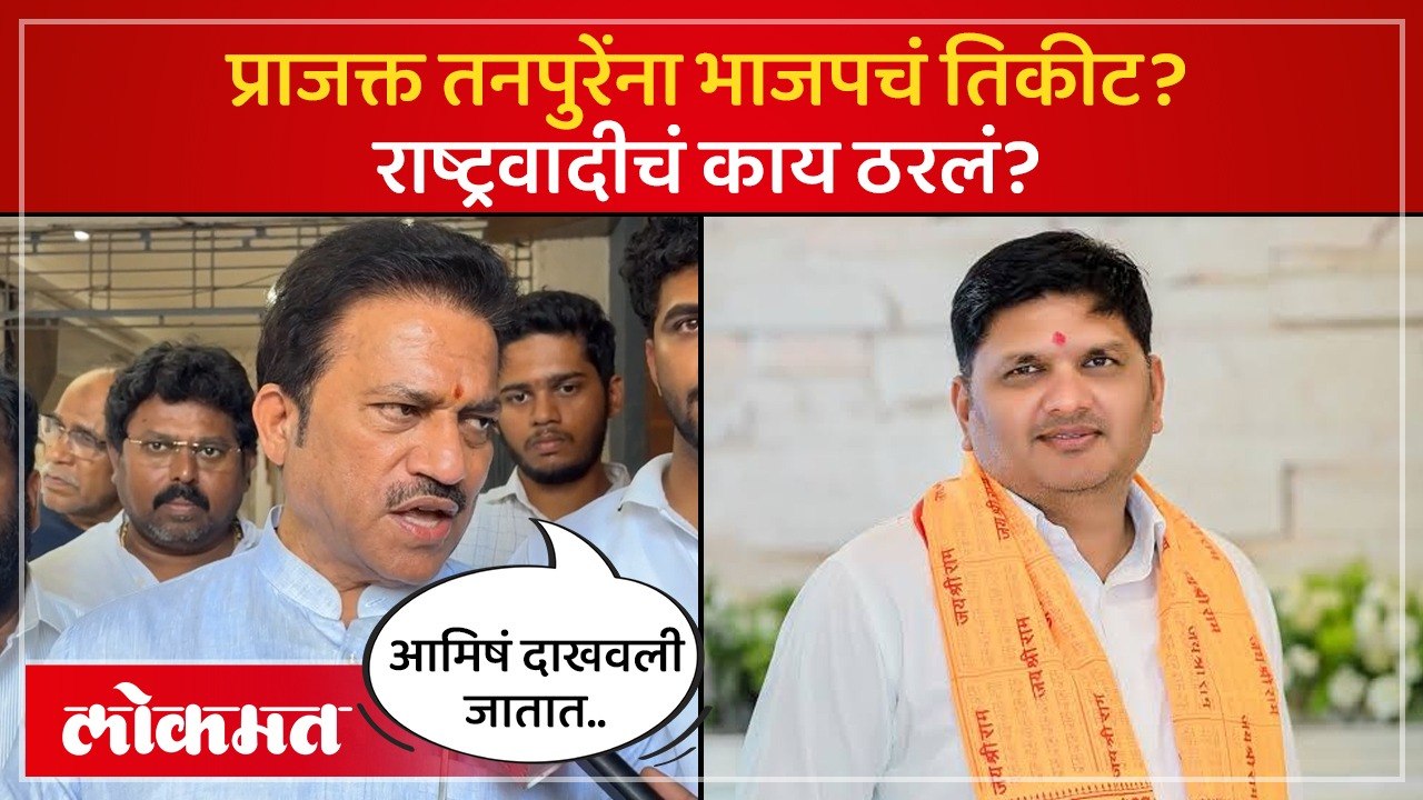 शरद पवारांच्या राष्ट्रवादीचा माजी मंत्री भाजपनं फोडला का, शशिकांत शिंदेंचं म्हणणं काय? NCP vs BJP