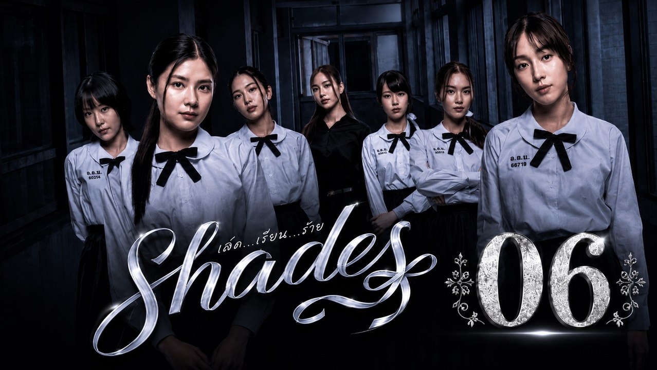 Shades Ep 6 Eng Sub | PrimeSeries