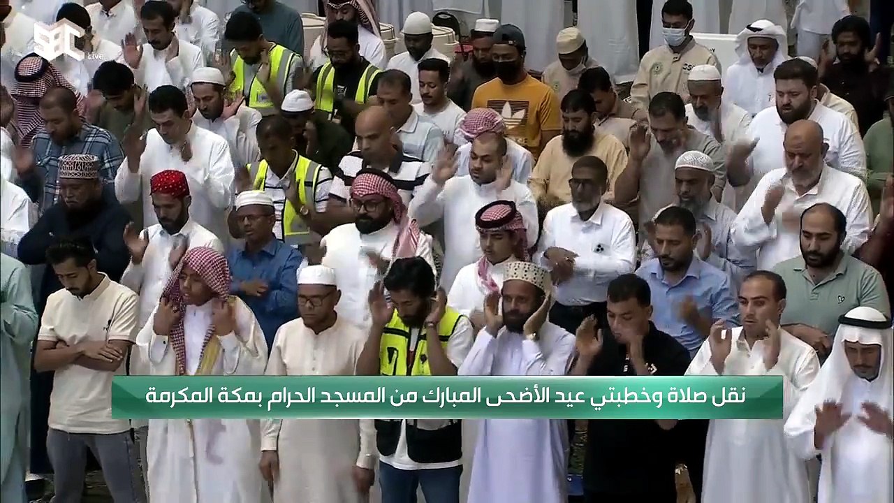 صلاة عيد الأضحي من الحرم المكي اليوم 10 ذوالحجة 1447هـ للشيخ بندر بليلة