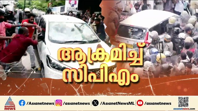 അന്വേഷണ ഉദ്യോ​ഗസ്ഥരെ ആക്രമിച്ച് സിപിഎം കലി തീർക്കുന്നോ?; നാല് പേർ കസ്റ്റഡിയിലെന്ന് പൊലീസ്