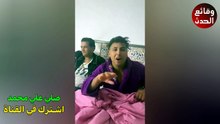 القبض على كروان مشاكل طلع مسجل خطر
