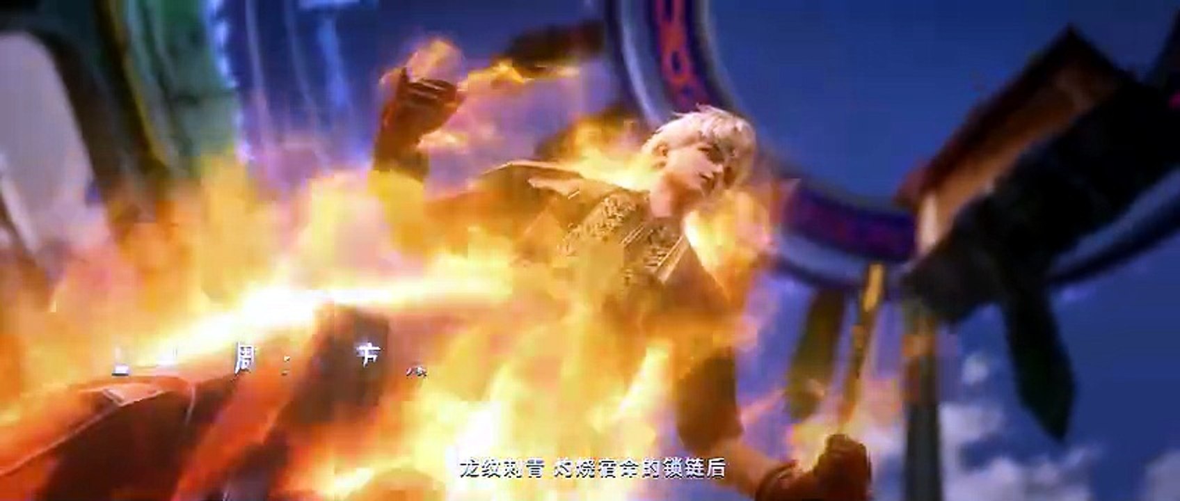 盘龙 第6集
