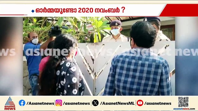 ബിനീഷ് കൊടിയേരിക്ക് എതിരായ കേസില്‍ 2020ല്‍ ഇഡി റെയ്ഡ് നടത്തിയപ്പോഴുള്ള ദൃശ്യങ്ങള്‍
