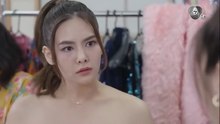เพลงรักพยัคฆ์ร้าย ตอนที่ 18 (EP.18) วันที่ 27 พฤษภาคม 2569