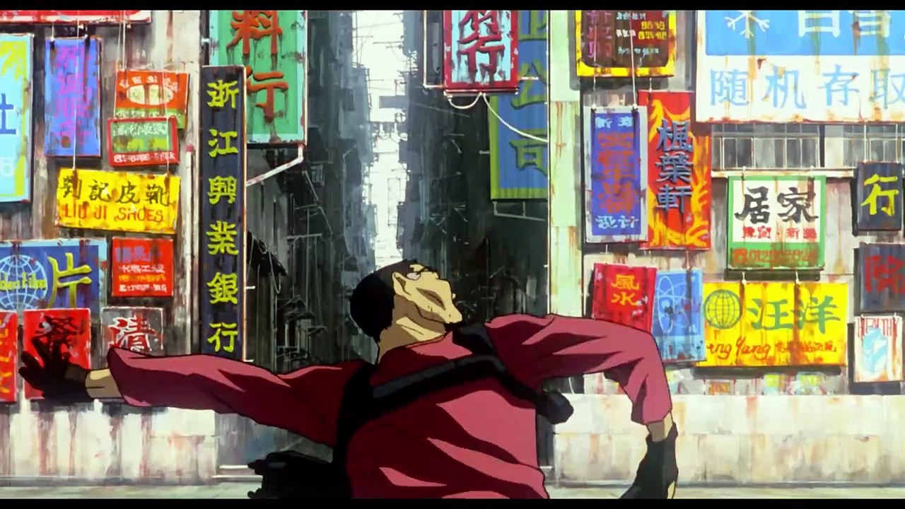 Ghost in the Shell
