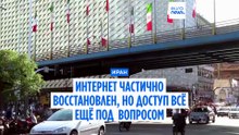 Новости дня | 27 мая 2026 г. — вечерний выпуск