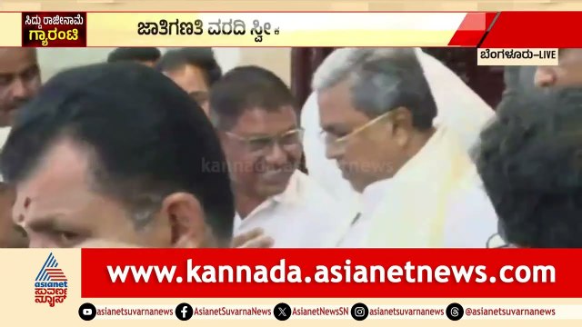 ಯಾವುದಕ್ಕೂ ಪ್ರತಿಕ್ರಿಯೆ ನೀಡದೆ ಮೌನಕ್ಕೆ ಶರಣಾದ ಸಿದ್ದು! | Siddaramaiah | DK Shivakumar | Suvarna News