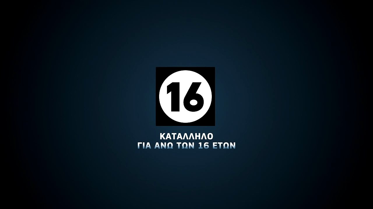 Ο Περίεργος