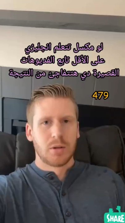 دورة شادونج باللغة الإنجليزية البطيئة