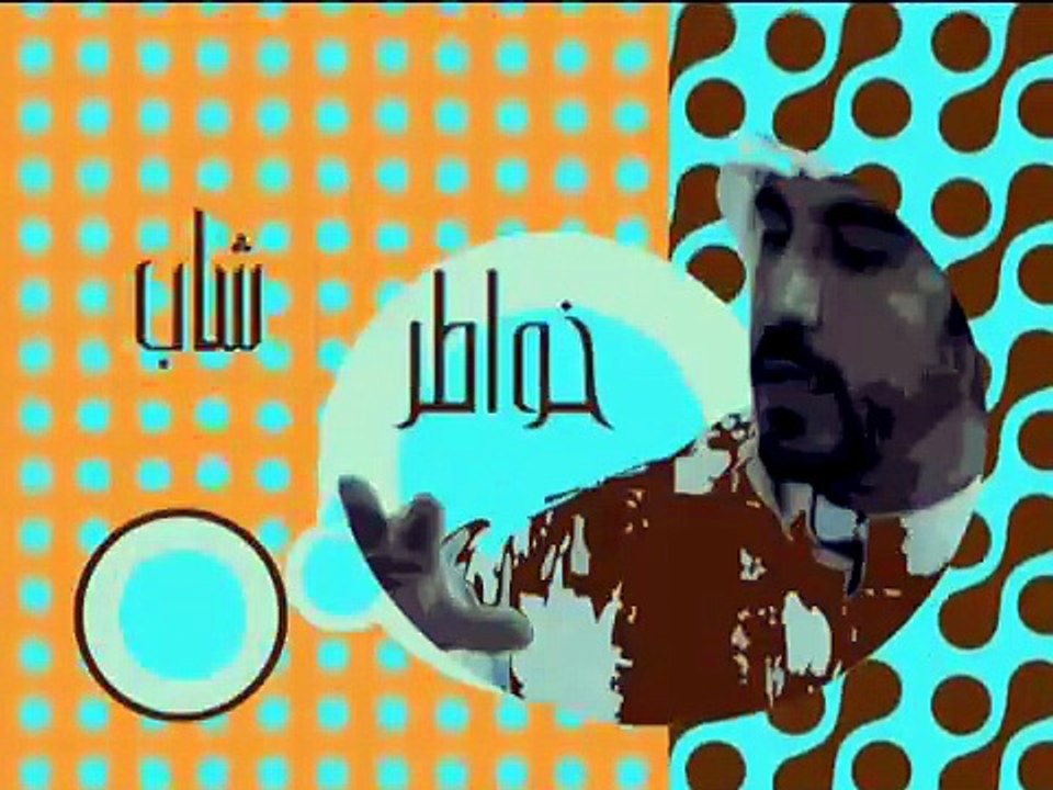 الحلقه 22 من برنامج خـ,.ـ,ـ.واط,ـ.ر الموسم الاول HD