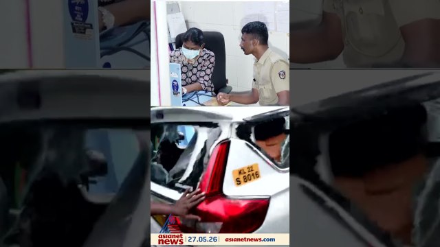 ഇ ഡി വാടകയ്ക്ക് എടുത്ത വാഹനത്തിന്റെ ഡ്രൈവറുടെ കണ്ണിന് പരിക്ക്; ഉദ്യോഗസ്ഥർ തമ്പാനൂർ പൊലീസ് സ്റ്റേഷനിൽ
