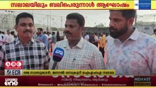 സലാലയിലെ വിവിധ പള്ളികളിലും ഈദ് ഗാഹുകളിലും പെരുന്നാൾ പ്രാർത്ഥനകൾ നടന്നു