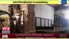 തൊഴിൽ നിയമലംഘനങ്ങൾ, പിഴ എന്നിവയുമായി ബന്ധപ്പെട്ട ചട്ടങ്ങൾ പരിഷ്കരിച്ച് സൗദി അറേബ്യ