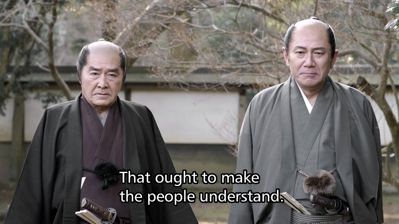 Musashi 2019