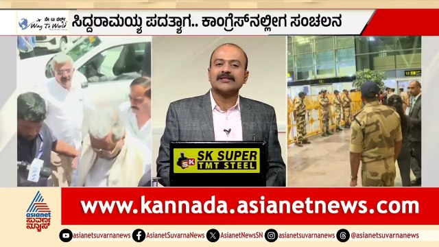ಸಿಎಂ ಪದತ್ಯಾಗದ ಬೆನ್ನಲ್ಲೇ ಇಡೀ ಸಂಪುಟ ವಿಸರ್ಜನೆ? | Karnataka Cabinet Dissolution | Suvarna News Hour