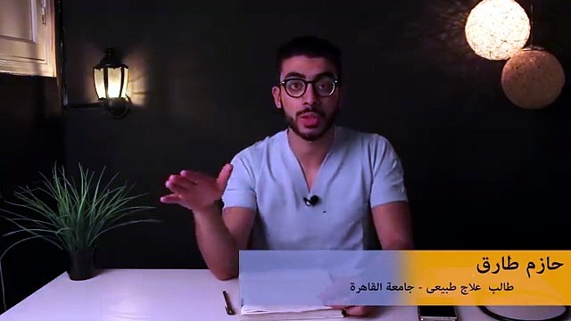 احذر من زيادة الوزن فى رمضان بسبب الحاجات دى !!! - العيادة الرمضانية
