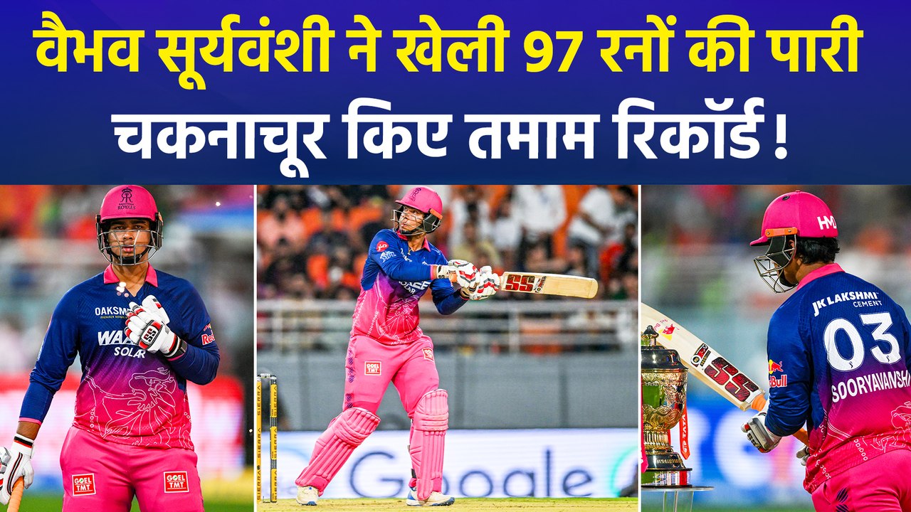 SRH Vs RR Eliminator: सिर्फ 29 गेंदों में वैभव सूर्यवंशी ने खेली 97 रनों की ऐतिहासिक पारी!