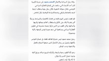 وفاة محمد أحد أشهر وجوه معروفة جدا في تونس