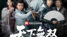 天下無双、この刀で天下を揺るがす！ | 全話 | Short Drama 日本語