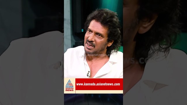 ಇಂದಿನ ಸಮಾಜದ ಬಗ್ಗೆ ಉಪೇಂದ್ರ ಗಹನವಾದ ಚಿಂತನೆ | #shorts #upendra #raghavendragudi #interview