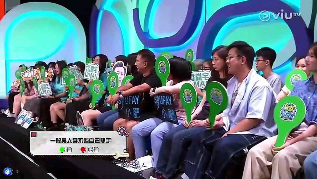8點直樂 VIURIETY 第8集 線上看
