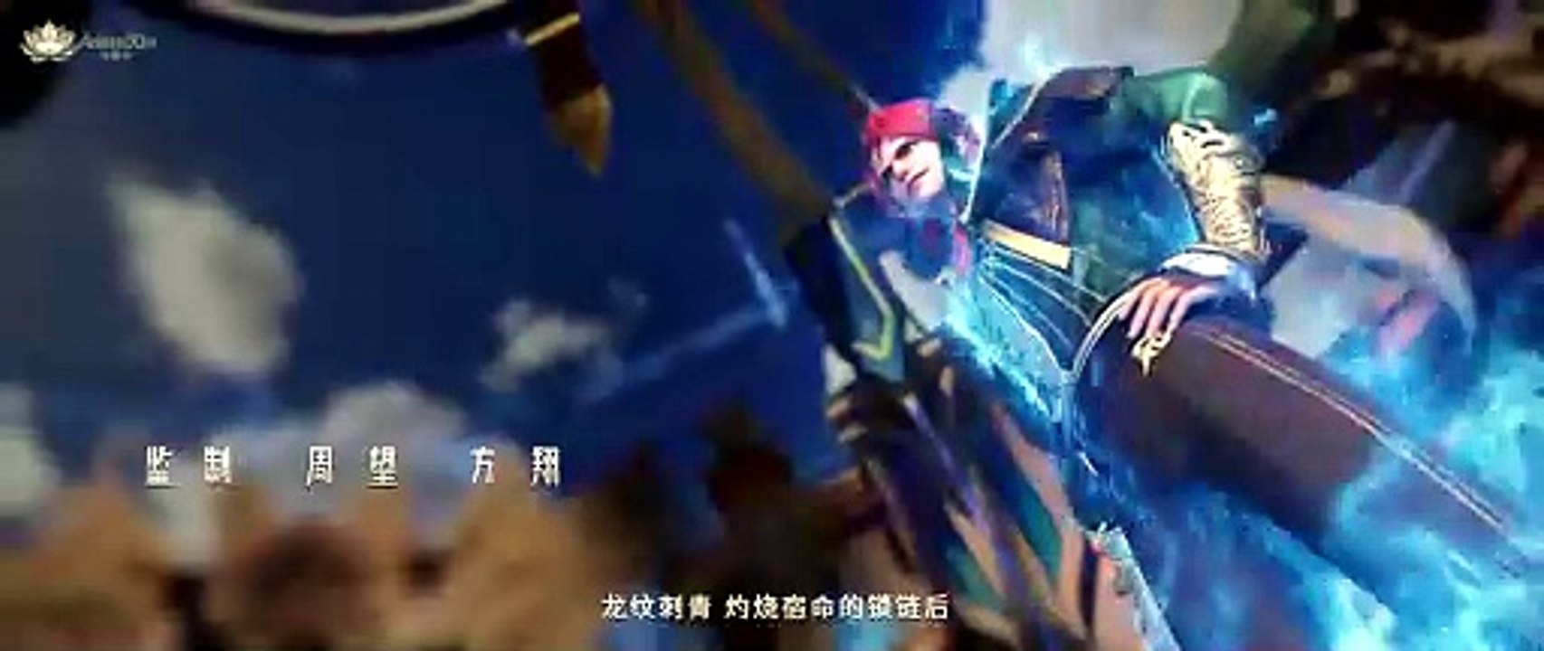 Coiling Dragon Ep. 7 Sub Indo
