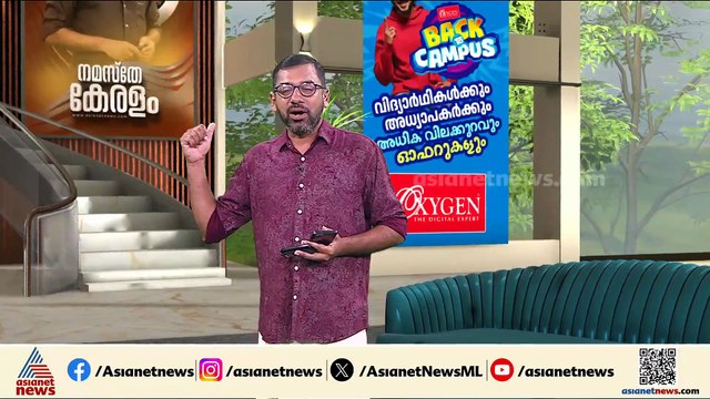 ഈദ് ആശംസകൾ നേരാൻ മുഖ്യമന്ത്രി വി ഡി സതീശൻ പാണക്കാട്