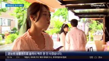 “전주 한옥마을서 온누리 상품권 쓰세요”