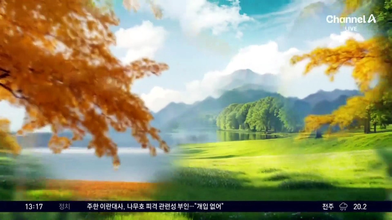 [날씨]다시 기온 쑥…서울 한낮 27도 대구 28도