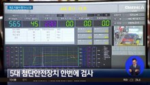 세계 최초 자율차 평가시스템 구축