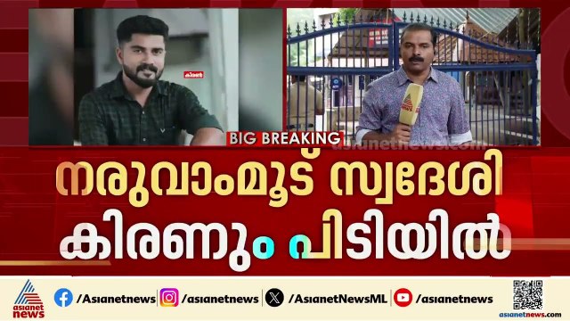 ഇ ഡി ഉദ്യോഗസ്ഥരെ ആക്രമിച്ച കേസ്; രണ്ട് പേര്‍ കൂടി അറസ്റ്റിൽ, കേസെടുത്തത് 300 പേര്‍ക്കെതിരെ